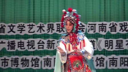豫剧《对松关 花园》王前下载