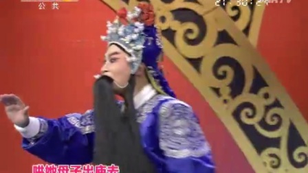 秦腔《名师高徒薪火相传》mp4