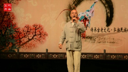 大同晋剧院卢彦峰清唱《程婴救孤》
