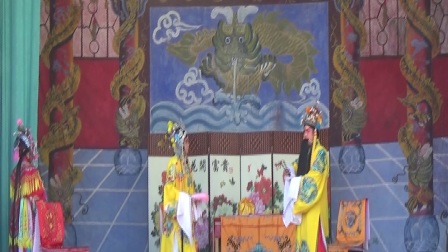晋剧《打金枝》高清