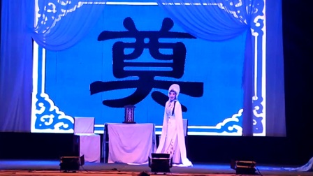 太原市瑞雲晋剧院《双蝴蝶》