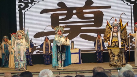 晋剧晋盂晋剧院《点兵》