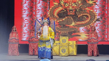 晋剧晋盂晋剧院《下河东》