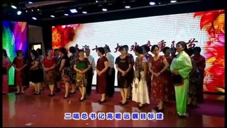 眉户联唱《喜迎十九大 振兴咱中华》