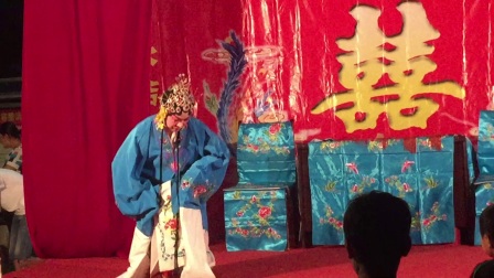 山东吕剧《小姑贤》高清