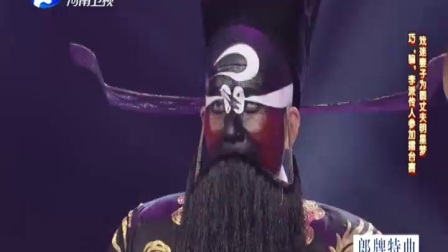 豫剧 豫东黑脸张钰东参加梨园春演唱《铡美