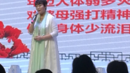 河北梆子名人名段