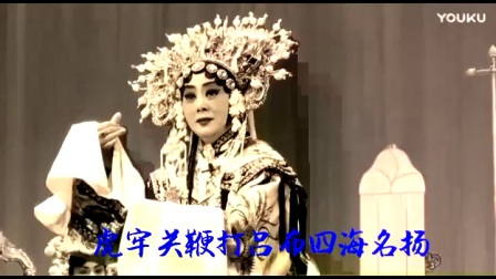 湖北武汉京汉剧《祭江 丛台别》等折子戏