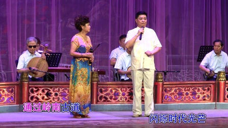 南音对唱《北京路上好辉煌》梁永钊 李肖玲 刘荫慈下载
