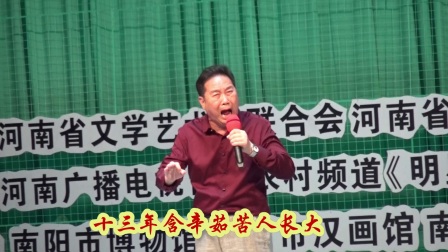 豫剧《清风亭 奴才全将良心昧》字幕版下载