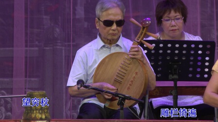 南音《李清照》黄玉玲 林川下载