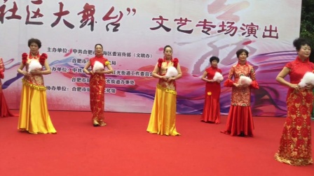 傅婉蓉旗袍模特艺术学校喜迎十九大文艺汇演