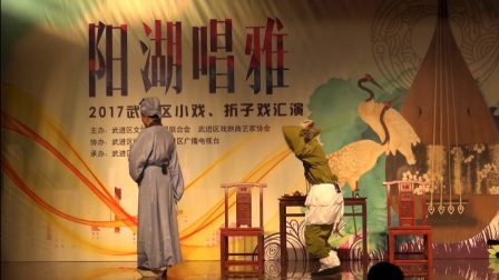 锡剧《玲珑女》选段投亲 王海彪 鲍菊英 吕