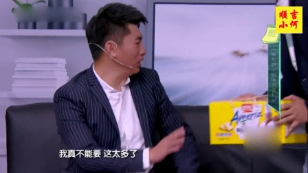 小品《送礼》无事不登三宝殿
