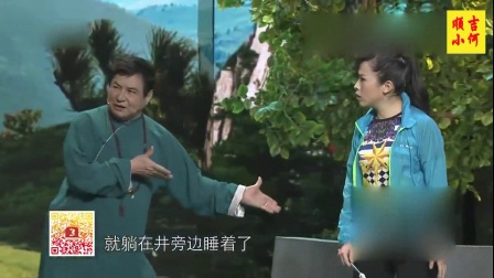 小品《艰苦的旅行》个个都像老小孩