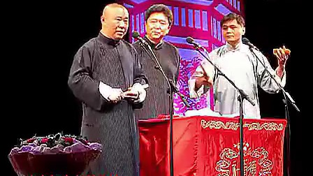 郭德纲 高峰相声《于谦卖药》