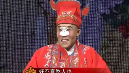 晋剧选段《游龟山》丑角名家姬荣生弟子