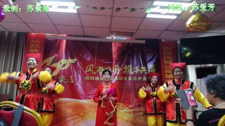 豫剧《抬花轿》选段