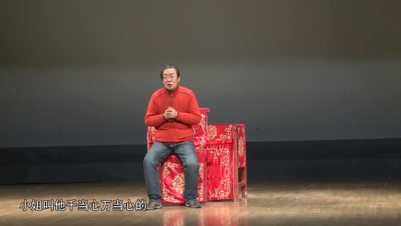 锡剧吴派《珍珠塔选段九松亭》传承教学片下载