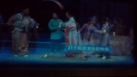 李树建北京大学演出活动前言中国之美豫剧之