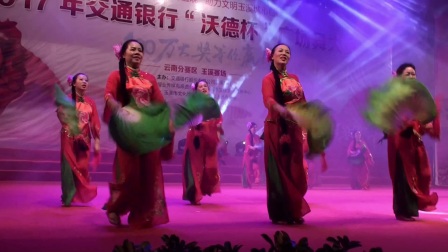 云南花灯《十大姐》舞台表演