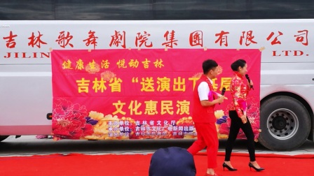 杨明 夏爽二人转小帽《送情郎》下载