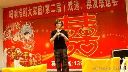 肖姐淮剧专辑