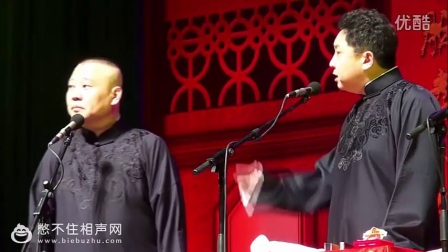 《大爷的生命线一米多》最新相声2017精选相