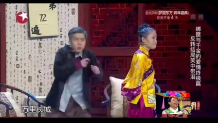 夫妻恶搞小品《如果爱》