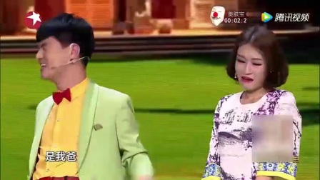 宋小宝 小沈阳小品《尴尬的相亲》笑得肚子