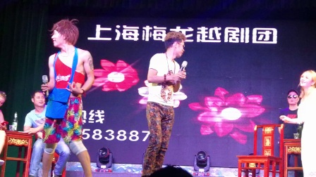 小品赵晓丽等《傻子卖唱 精选》越剧