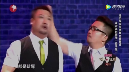 贾冰爆笑小品《香皂》
