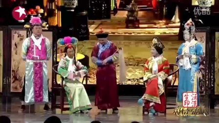 赵家班小品《甄嬛后传》欢乐喜剧人下载