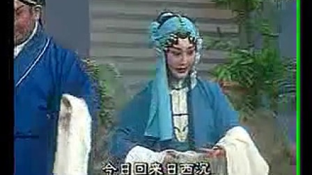 淮剧名家唱段《赵五娘看罢榜文心高兴》