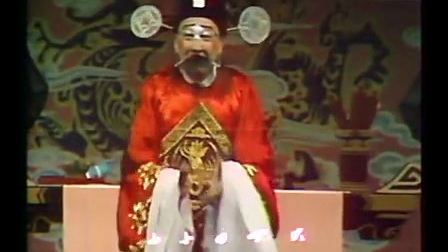 《选女婿》怀旧谐趣粤剧