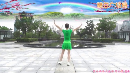 动动广场舞《闯天涯DJ》背面演示 健身舞