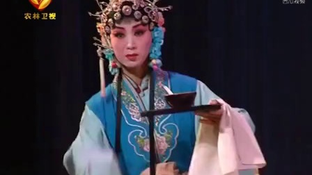秦腔《恩仇记》全本