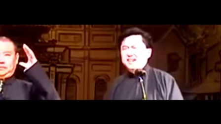 郭德纲首次台上出错 于谦机智圆场 郭德纲于