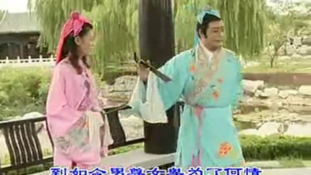 沂蒙小调《梁山伯与祝英台》第一集高清下载