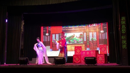 高甲戏《龙争凤斗》2安溪青年高甲晋江石鼓