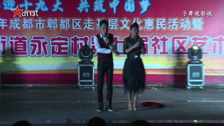 东北二人转舞台演出