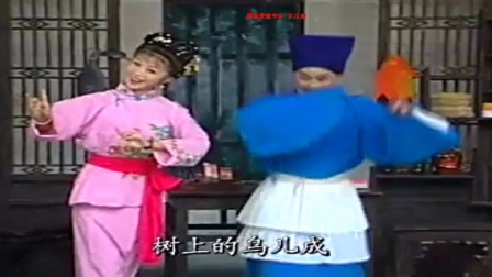 黄梅戏《闹肉铺》简版
