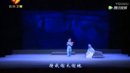 秦腔全本戏《福寿镜》完整版