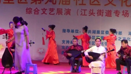 湖里区文化艺术节江头专场金尚南音社《美丽