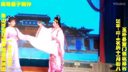 越剧《祝枝山嫁囡》全剧唱词版 超清