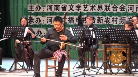 板胡独奏河南梆子腔下载