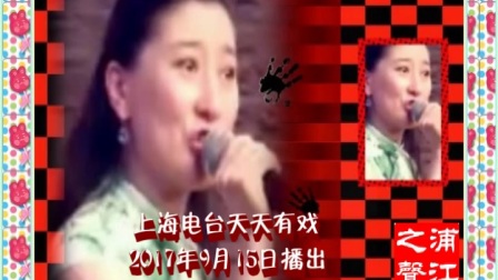 淮剧《赵五娘选段书房会》 陈澄唱下载