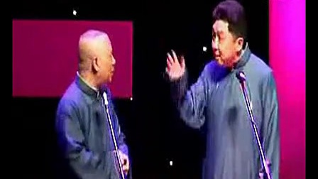 郭德纲最新相声《神马都是浮云》最新版本 