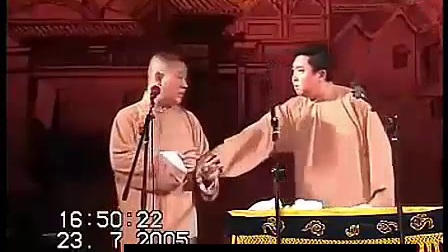 德云社经典相声《西征梦》