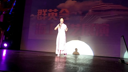 王金月哥斯达邮轮表演昆曲《游园》